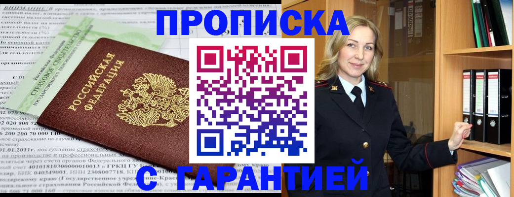 регистрация для дет. сада в Барнауле